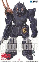 ウェーブ 装甲騎兵ボトムズ X・ATH-P-RSC ブラッドサッカー PS版