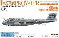 プラッツ 航空模型特選シリーズ 144版 アメリカ海軍 電子戦機 EA-6B プラウラー