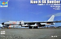 中国空軍 シーアン H-6K 戦略爆撃機