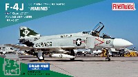 アメリカ海兵隊 F-4J 戦闘機 マーリンズ 初回特装版