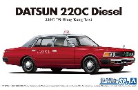 ダットサン 220C '79 香港的士