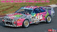 AXIA スカイライン (スカイラン GT-R BNR32 Gr.A仕様 1991 JTC)