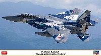 ハセガワ 1/72 飛行機 限定生産 F-15DJ イーグル アグレッサー ブルー/ホワイト