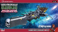 宇宙海賊戦艦 アルカディア 三番艦 改 強攻型