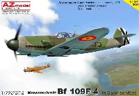 AZ model 1/72 エアクラフト プラモデル メッサーシュミット Bf109F-4 スペイン