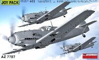 メッサーシュミット Bf109E-3/4/7 ジョイパック (3キット入り)