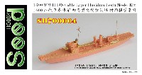 Seed HOBBY 1/700 レジンキット 日本海軍 初島型 電纜敷設艇