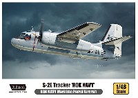 ウルフパック ウルフパックデザイン プレミアムエディションキット S-2E トラッカー 韓国海軍