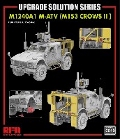 ライ フィールド モデル Upgrade Solution Series M1240A1 M-ATV w/M153 CROWS 2 グレードアップパーツセット (RM-5052用)