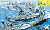 海上自衛隊 第1護衛隊群 1998年 SH-60J 艦載ヘリ付き