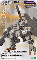 コトブキヤ フレームアームズ (FRAME ARMS) 四八式一型 輝鎚・甲：RE2