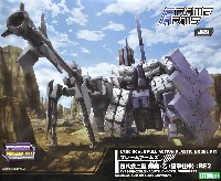 コトブキヤ フレームアームズ (FRAME ARMS) 四八式二型 輝鎚・乙 狙撃仕様 ：RE2