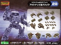 コトブキヤ ヘヴィウェポンユニット アクトナックル Aタイプ