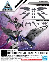 バンダイ 30MM オプションウェポン （30 MINUTES MISSIONS オプションウェポン） オプションパーツセット 5 マルチウィング/マルチブースター