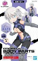 バンダイ 30 MINUTES SISTERS オプションボディパーツ 30MS オプションボディパーツ タイプ G01 カラーA