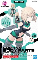バンダイ 30 MINUTES SISTERS オプションボディパーツ 30MS オプションボディパーツ タイプ A01 カラーB