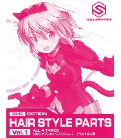 バンダイ 30 MINUTES SISTERS OPTION 30MS オプションヘアスタイルパーツ Vol.1 (全4種)