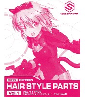 バンダイ 30 MINUTES SISTERS オプションヘアスタイルパーツ 30MS オプションヘアスタイルパーツ Vol.1 (全4種)