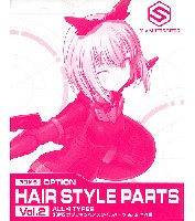 30MS オプションヘアスタイルパーツ Vol.2 BOX (全4種)