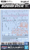 バンダイ ガンダムデカール 機動戦士ガンダム THE ORIGIN 汎用 4