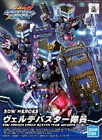 バンダイ SDガンダム ワールドヒーローズ ヴェルデバスター隊員