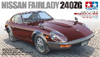 タミヤ 1/24 スポーツカーシリーズ ニッサン フェアレディ 240ZG