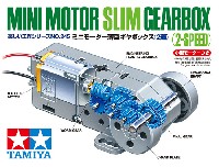 ミニモーター 薄型ギヤボックス (2速)