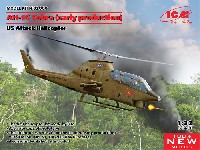 ICM 1/32 エアクラフト AH-1G コブラ 初期型 アメリカ 攻撃ヘリコプター