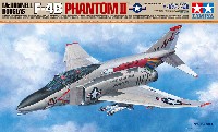 タミヤ 1/48 傑作機シリーズ マクダネル・ダグラス F-4B ファントム 2