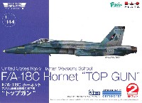 プラッツ フライングカラー セレクション F/A-18C ホーネット アメリカ海軍戦闘機兵器学校 トップガン