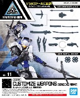 バンダイ 30MM オプションウェポン （30 MINUTES MISSIONS オプションウェポン） カスタマイズウェポンズ 戦国兵装