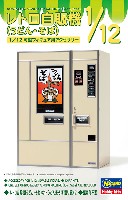 ハセガワ 1/12 可動フィギュア用アクセサリー レトロ自販機 うどん・そば