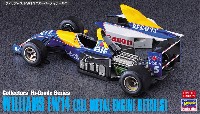 ハセガワ 1/24 自動車 限定生産 ウィリアムズ FW14 スーパーディテール