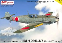 AZ model 1/72 エアクラフト プラモデル メッサーシュミット Bf109E-3/7 スペシャルマーキング