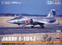 プラッツ 1/144 自衛隊機シリーズ 航空自衛隊 戦闘機 F-104J 栄光