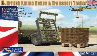 ゲッコーモデル 1/35 ミリタリー イギリス軍 弾薬箱 w/トランスポート トレーラー