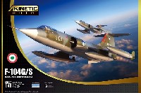 キネティック 1/48 エアクラフト プラモデル F-104G/S ASA/M スターファイター イタリア空軍