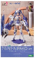 フレームアームズ・ガール アーキテクト ニパ子 Ver.