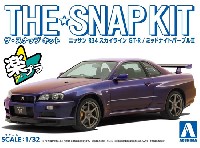 アオシマ ザ・スナップキット ニッサン R34 スカイライン GT-R ミッドナイトパープル 3