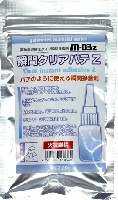 M-03z 瞬間クリアパテ Z