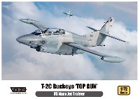 T-2C バックアイ トップガン