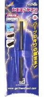かまぼこヤスリ 5mm 単目