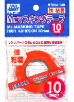 GSIクレオス 塗装支援ツール Mr.マスキングテープ 強粘着 10mm