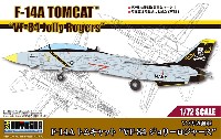 アメリカ海軍 F-14A トムキャット VF-84 ジョリーロジャース