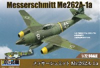 童友社 凄！ プラモデル メッサーシュミット Me262A-1a