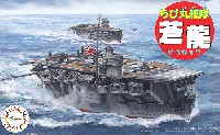 フジミ ちび丸艦隊 シリーズ ちび丸艦隊 蒼龍 特別仕様 ミッドウェー海戦 デカール＆シール