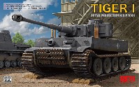 ライ フィールド モデル 1/35 Military Miniature Series タイガー 1 重戦車 極初期型 100号車 1943年 w/連結組立可動式履帯