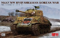 ライ フィールド モデル 1/35 Military Miniature Series M4A3 76W HVSS シャーマン中戦車 朝鮮戦争