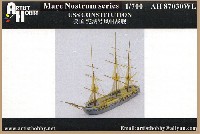アーティストホビー Mare Nostrum series アメリカ海軍 コンスティチューション 洋上状態