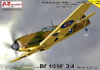 AZ model 1/72 エアクラフト プラモデル メッサーシュミット Bf109E-3/4 スペシャルマーキング パート2